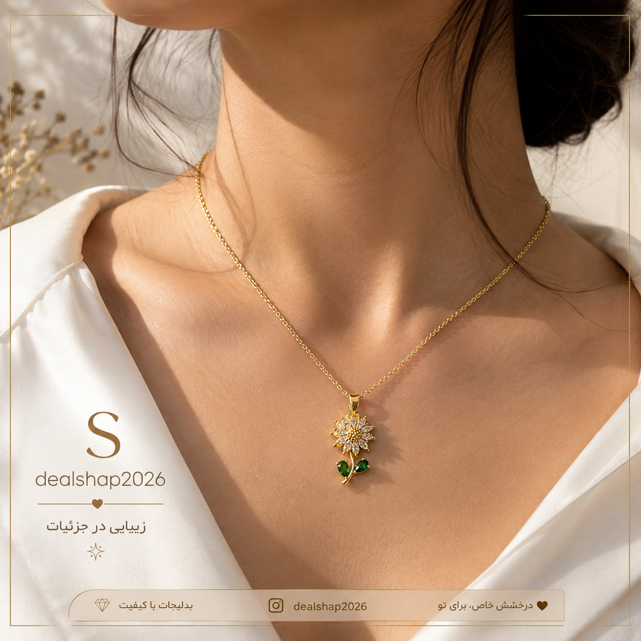 گردنبند چرخشی سیلور